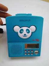 学生语言复读机选购与省钱指南 一淘网最新返利优惠全解析