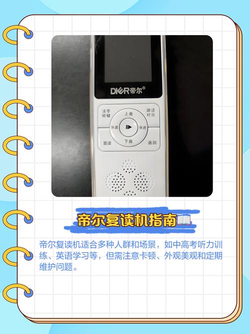 语言复读机 从机械模仿到智能交互的演变