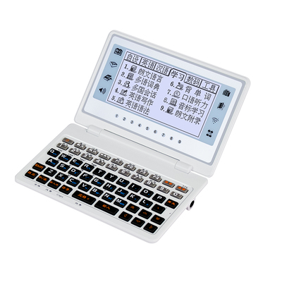 文曲星语言复读机 智能时代的语言学习利器