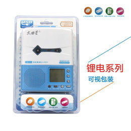 文曲星语言复读机A-003+ 智能领读，随行语言学习伙伴