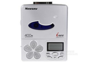 轻松启航新学期 烟台纽曼复读机开学季语言学习好帮手