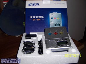 高效学习的得力助手 步步高语言复读机平价转让