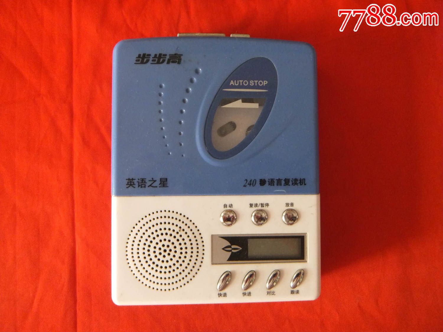 步步高BK-782K语音复读机 经典价值与缺陷共存的二手珍品